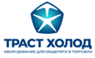 Траст Холод