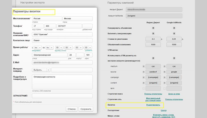 Генератор визиток нейросеть